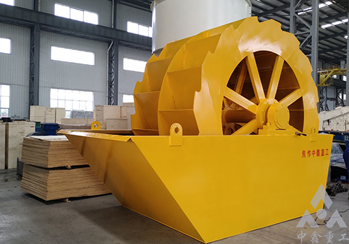 XS輪斗式洗砂機(jī)